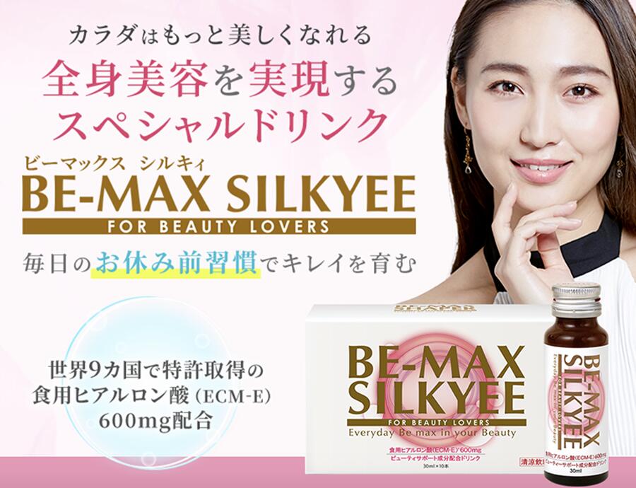silkyee