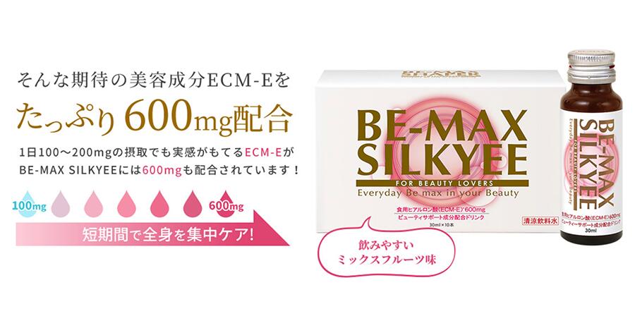 silkyee