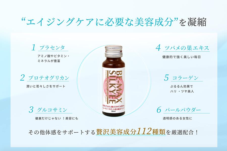 silkyee