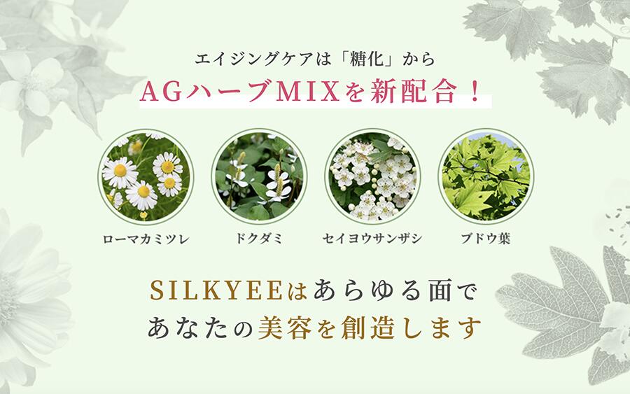 silkyee