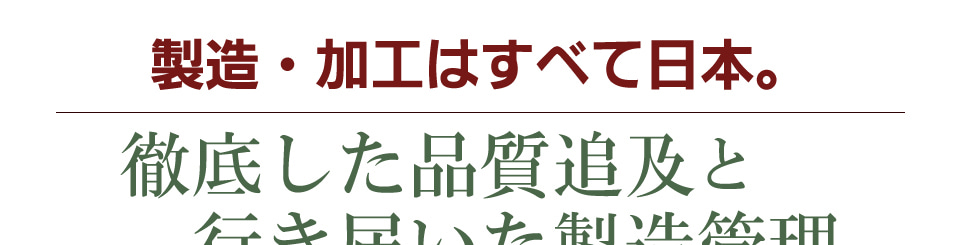 Long Life the 田三七人参