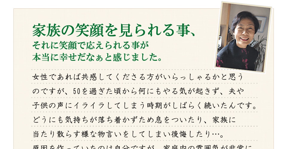 Long Life the 田三七人参