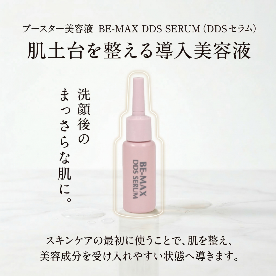 BE-MAX DDS SERUM