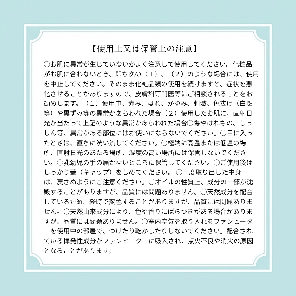 Gokubi-Pro グリーンティーアロマ グロスセラム