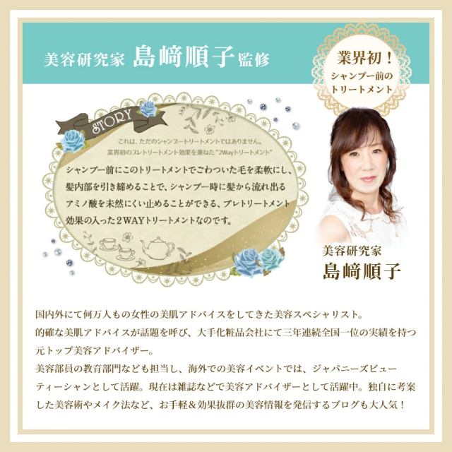 ゴクビプロ説明画像17