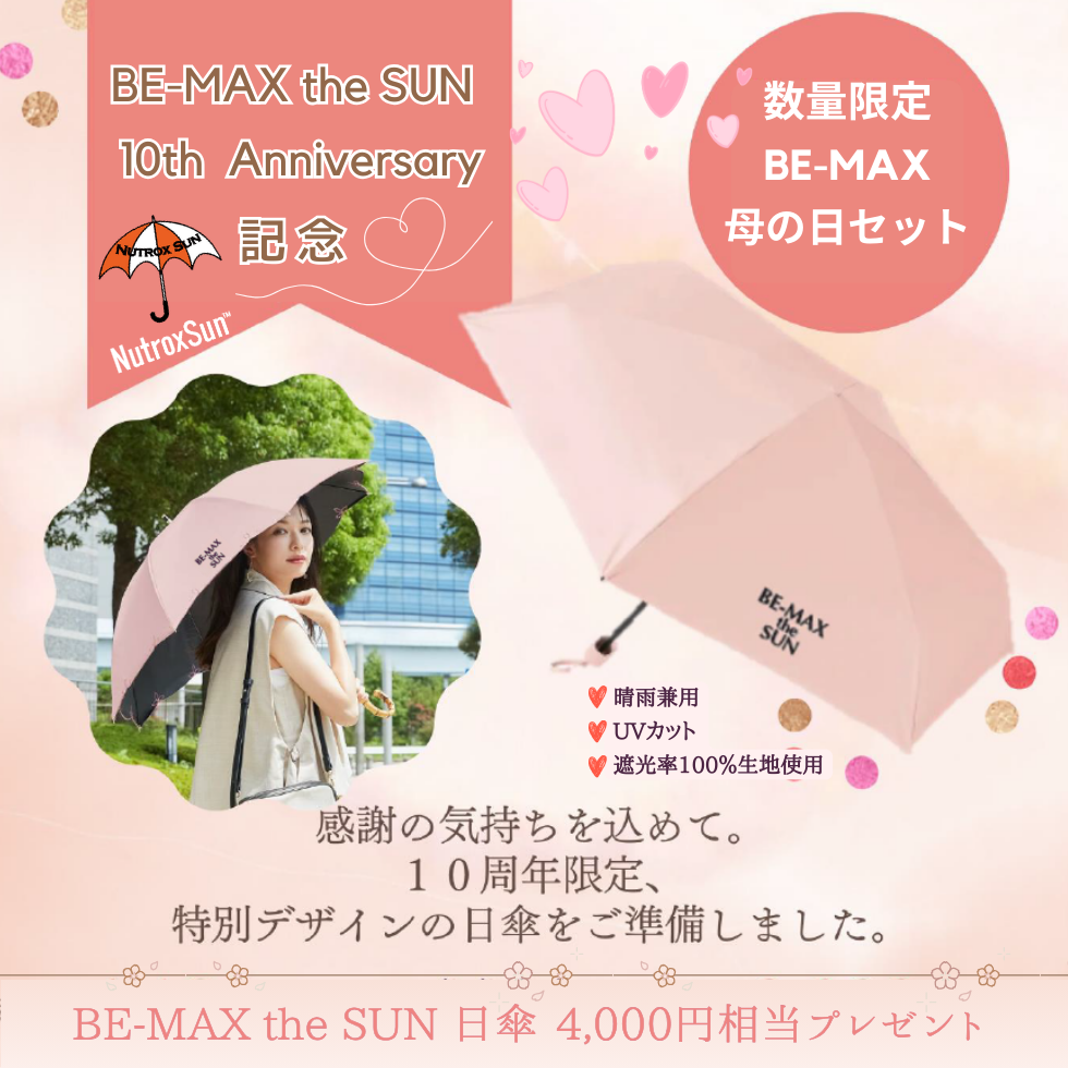 BE-MAXMother's Day