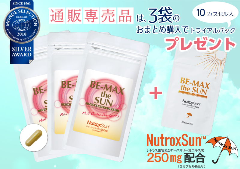 毎日のケアでなめらかに「Remoduline Draina-gel」600ｇ